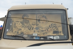 Station of destiny 2019